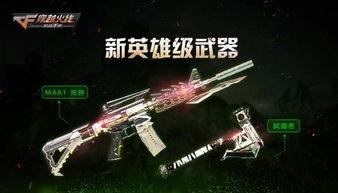 cf手游年套2023最新爆料,全新爆料抢先看！